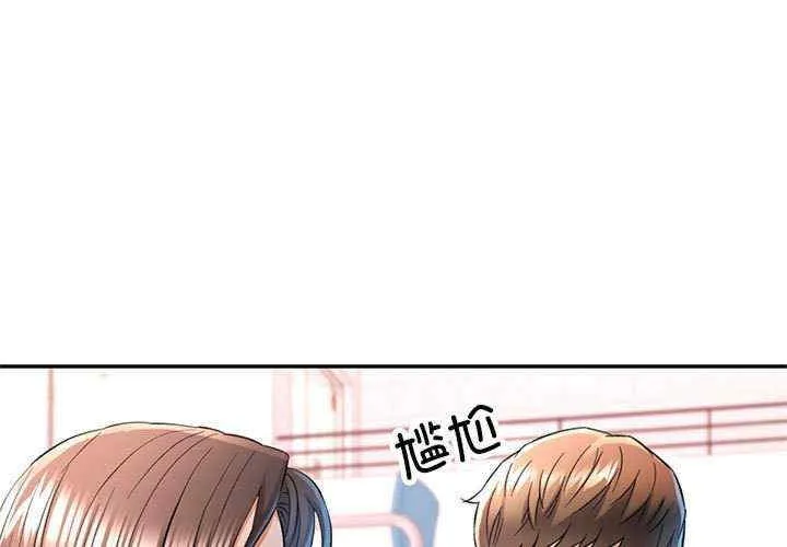可以爱你吗 第16話
