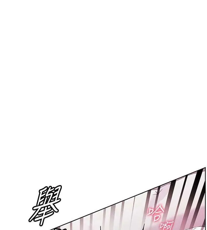 深层洁净达人 第29話