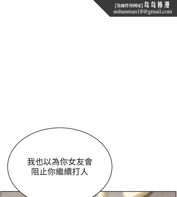 老師的親密指導 第34話