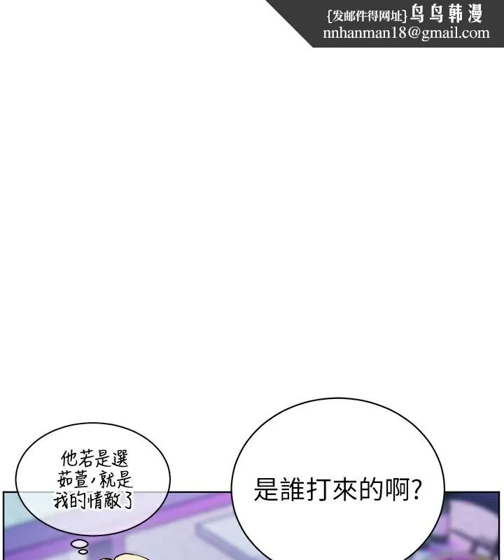 深层洁净达人 第66話