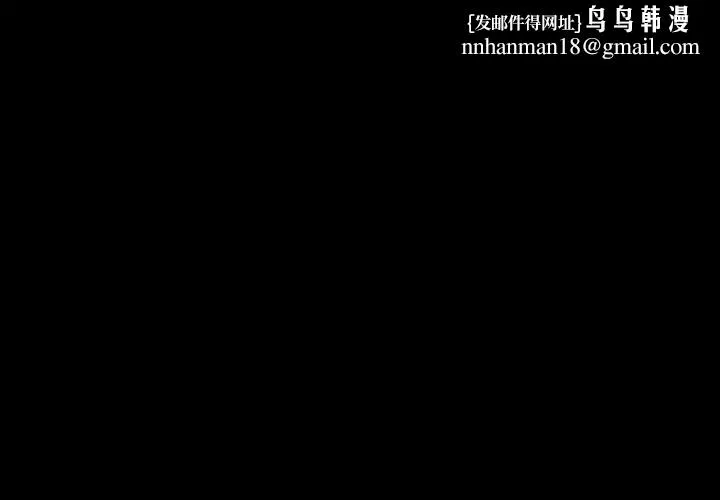 幸福來得太突然 第85話