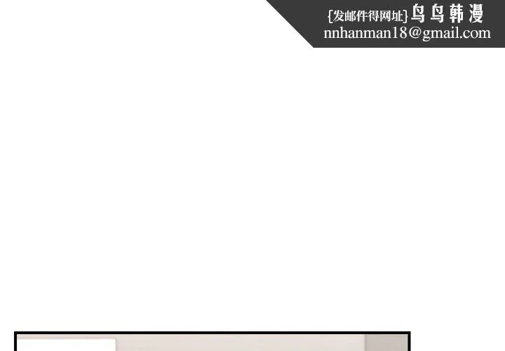 催眠手機 第23話