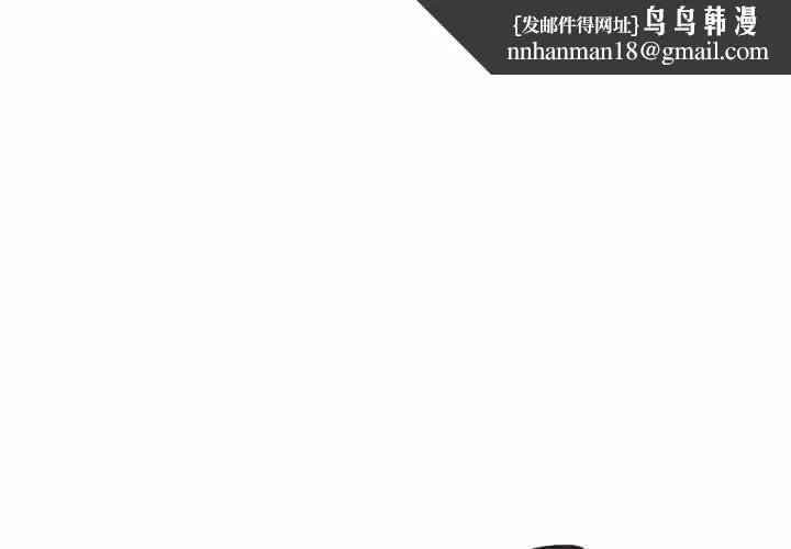 最後的沖刺 第19話
