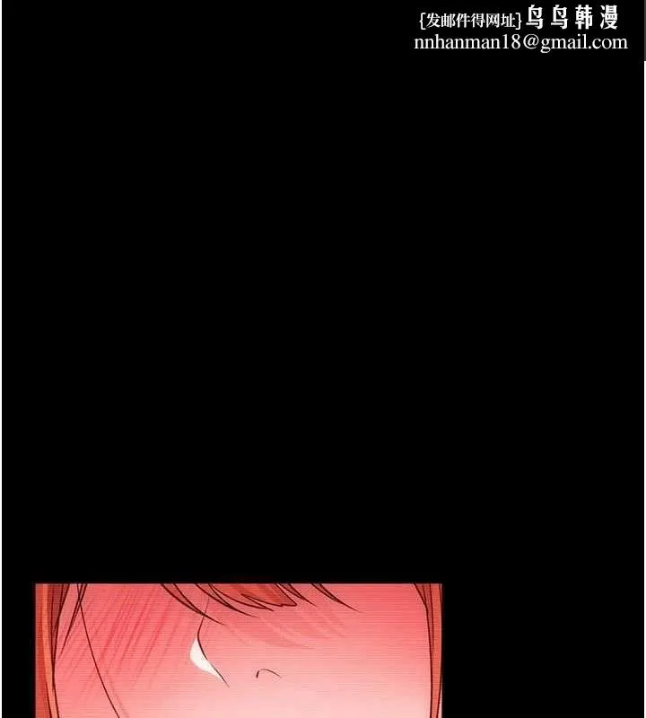 借妻條約 第47話