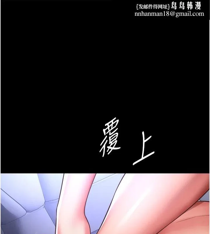越線諮詢 第35話