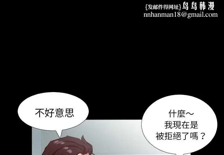 熟男第二春 第22話