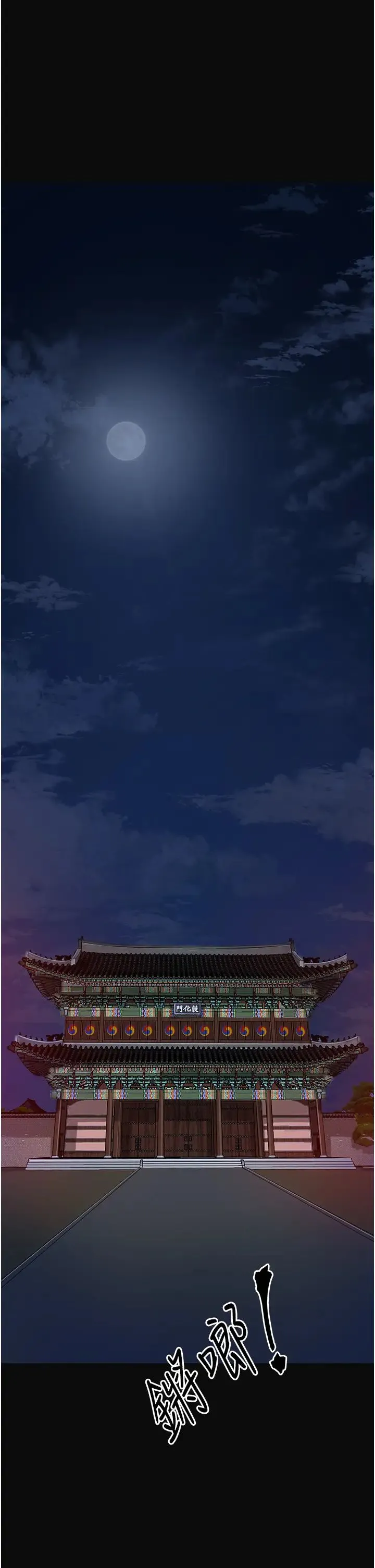 花容湿色:取花点 第1話