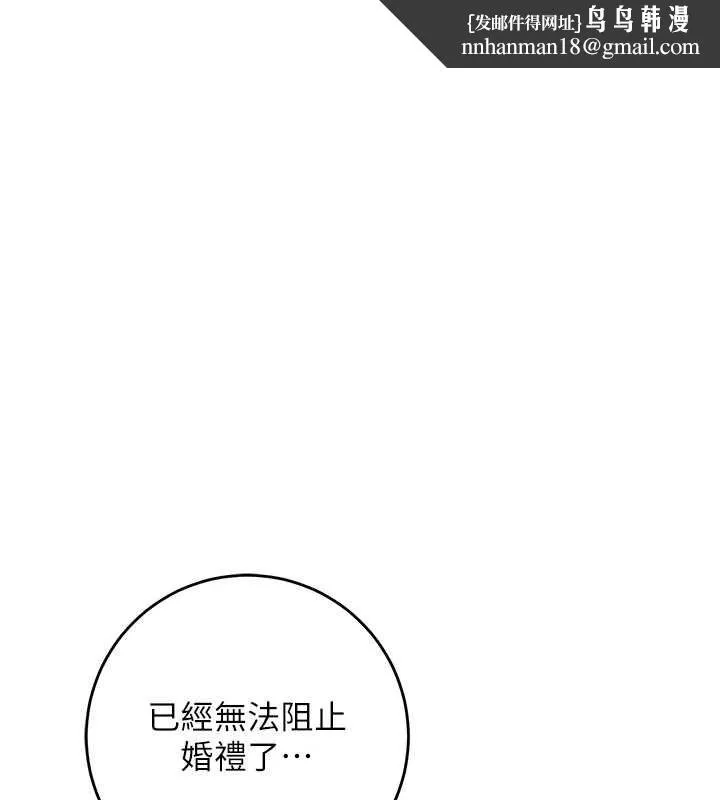 花容湿色:取花点 第92話