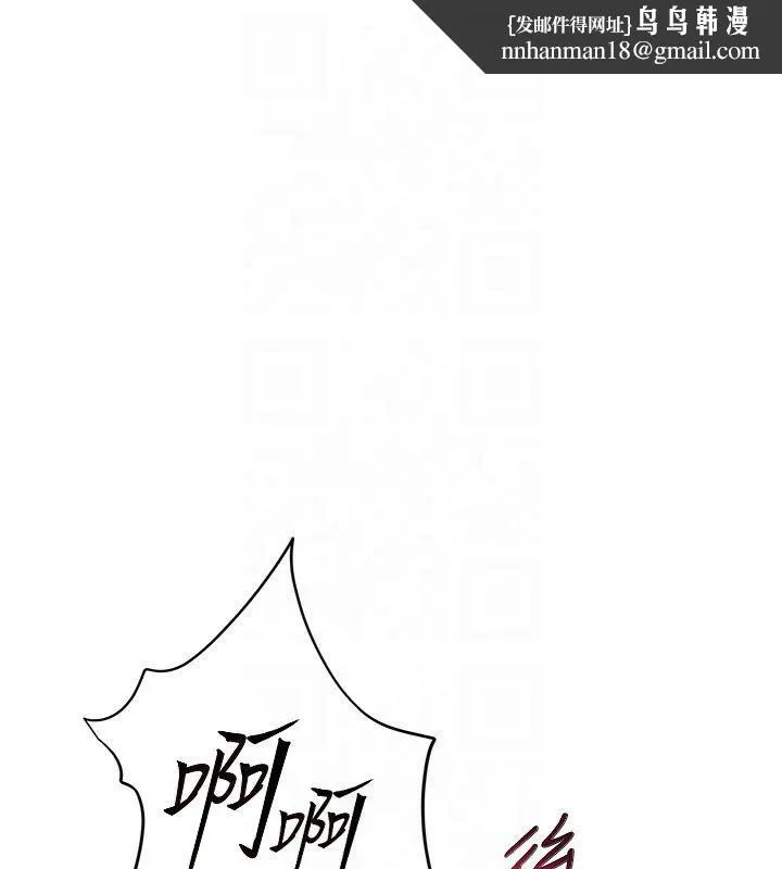 老师的亲密指导 第30話