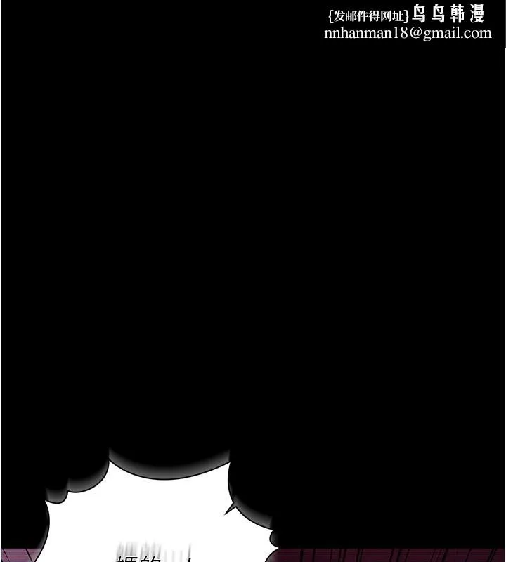 借妻条约 第32話