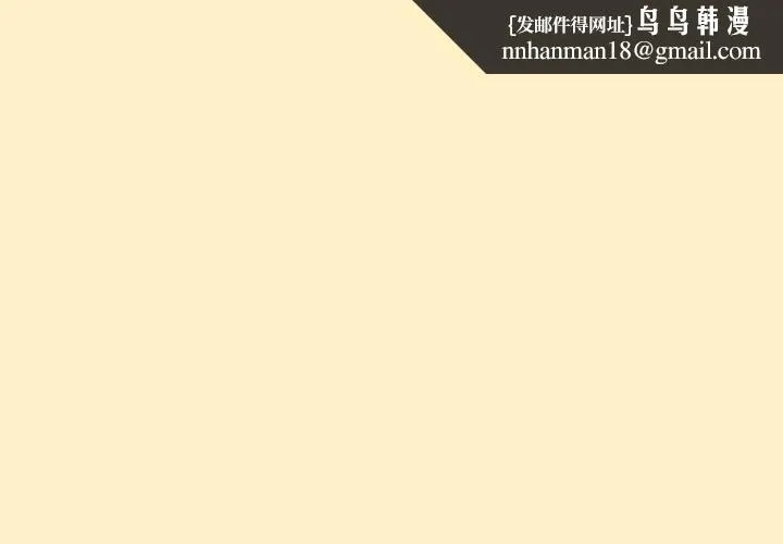 扑通扑通终极密码 第17話