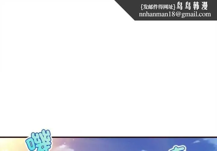 无限轮回的一天 第26話