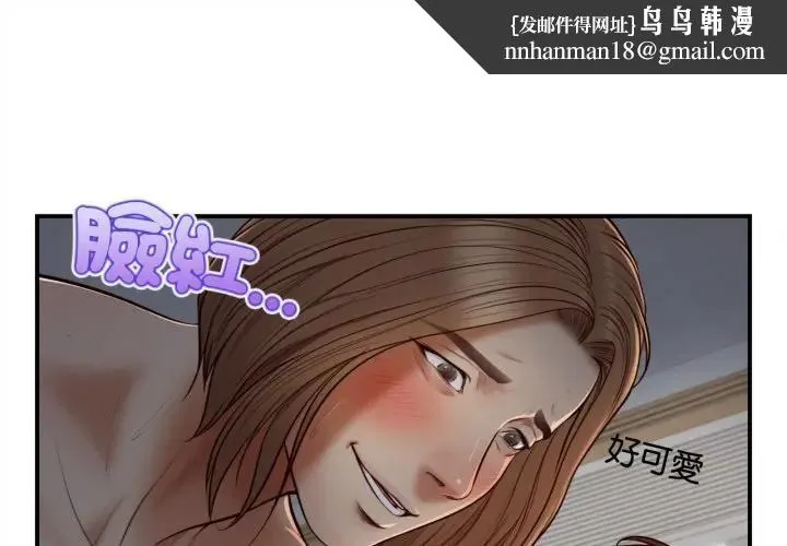 无限轮回的一天 第5話