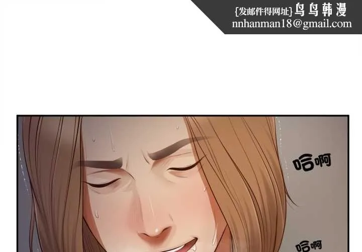 无限轮回的一天 第9話