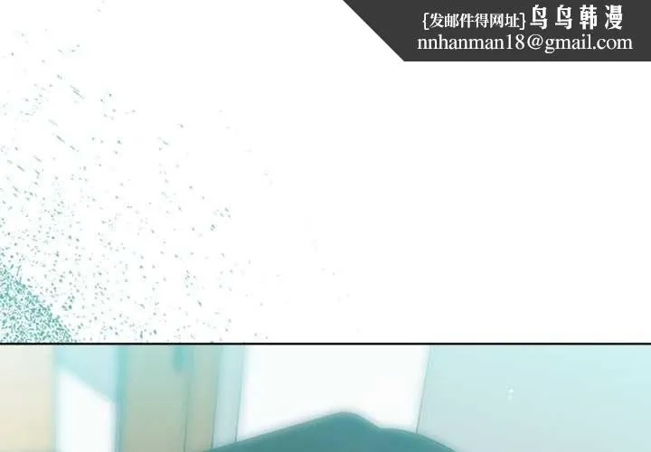 不衹是朋友 第12話