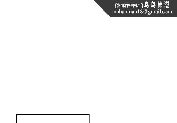 不衹是朋友 第26話