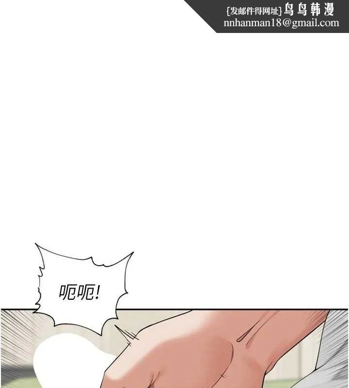 裡長孫子開麥啦 第10話