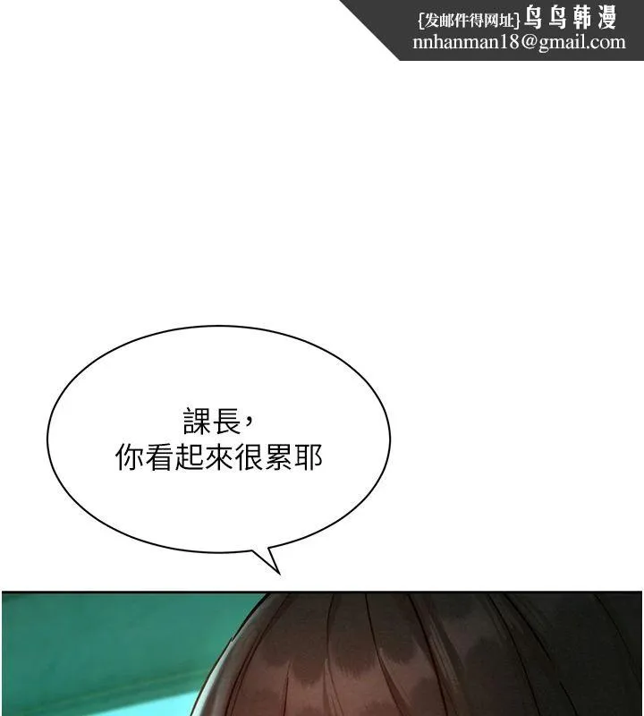 她們的最愛.ZIP 第21話