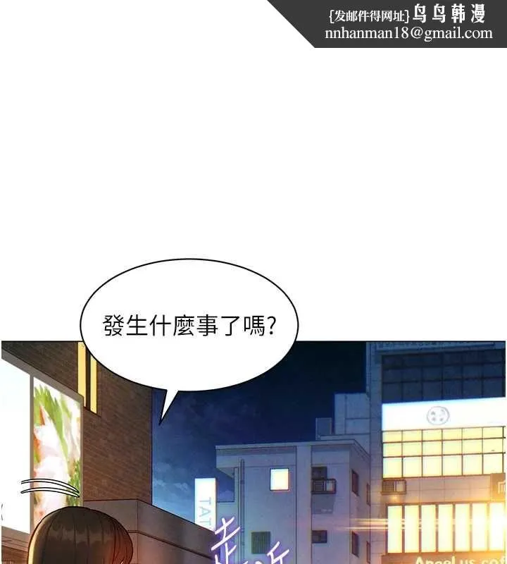她們的最愛.ZIP 第17話