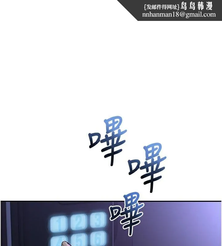 校園成人禮 第9話