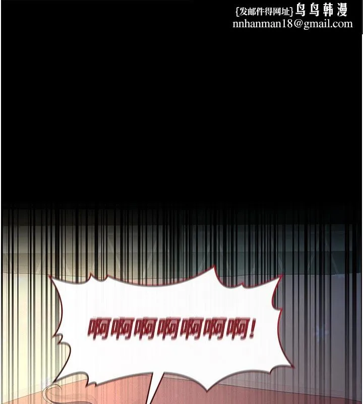 義父 第4話
