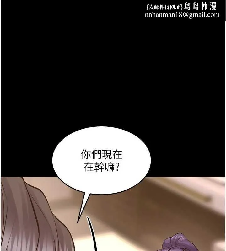 獄火重生 第55話